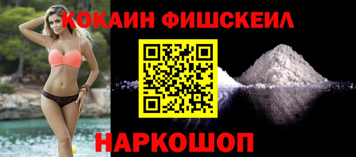 Кокаин Колумбийский Лесной
