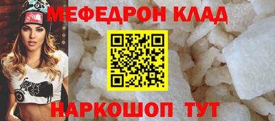спайс Тулун