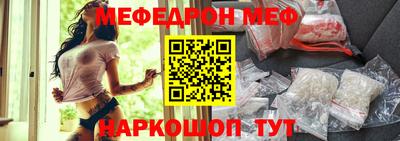спайс Тулун