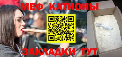 спайс Тулун
