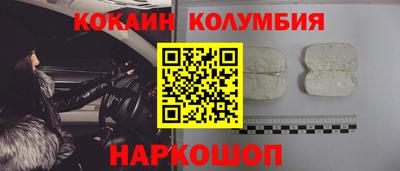 герыч Татарск