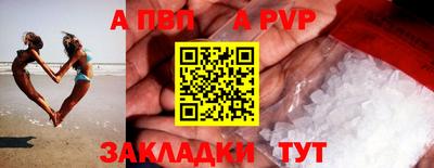 трава Туймазы