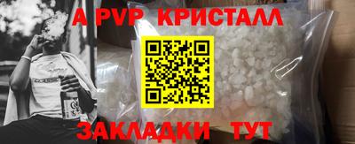 амфетамин Тверь