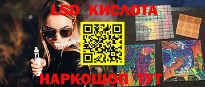 герыч Татарск