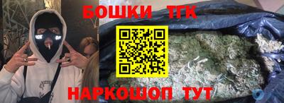 герыч Татарск