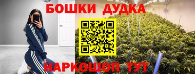 спайс Тулун
