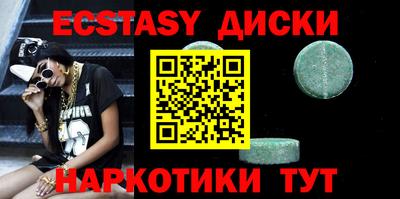 спиды Тула