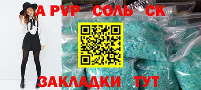герыч Татарск