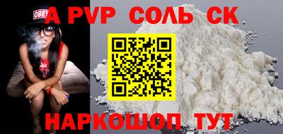 амфетамин Тверь