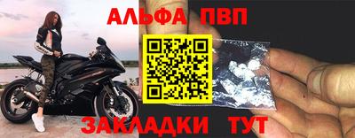 a pvp Тара