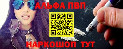 герыч Татарск