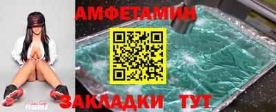 герыч Татарск