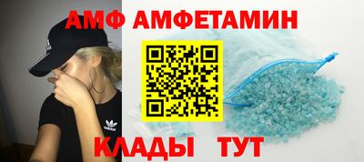 амфетамин Тверь