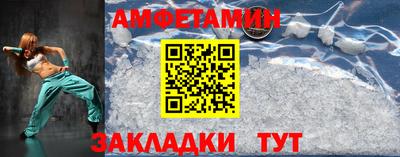 амфетамин Тверь