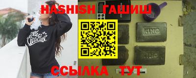 герыч Татарск
