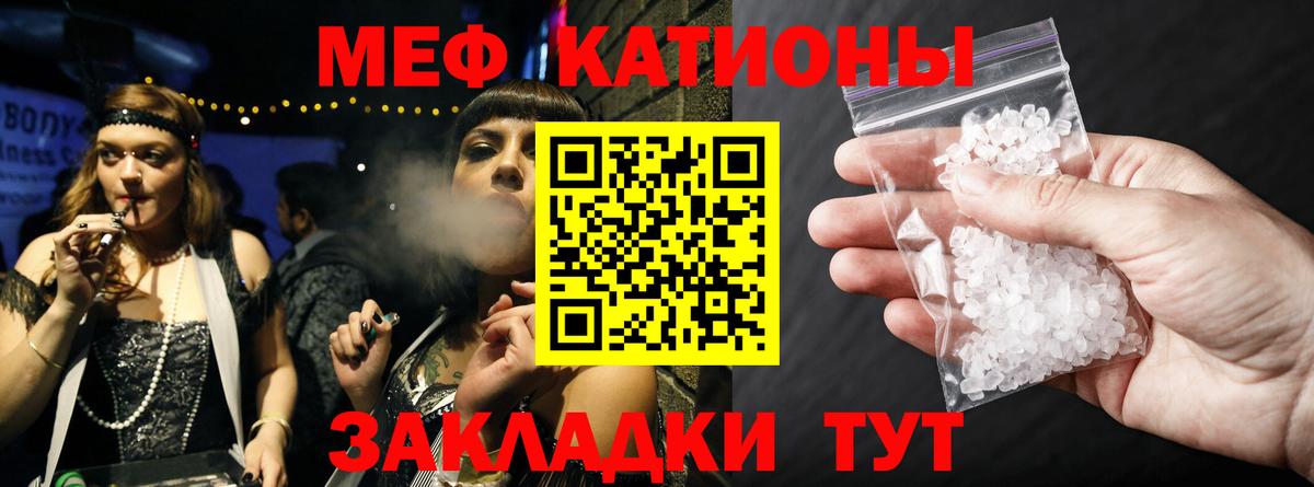 Лесной  МЯУ-МЯУ мяу мяу  МЯУ-МЯУ  МЯУ-МЯУ  Вход с VPN  МЕФ мука 