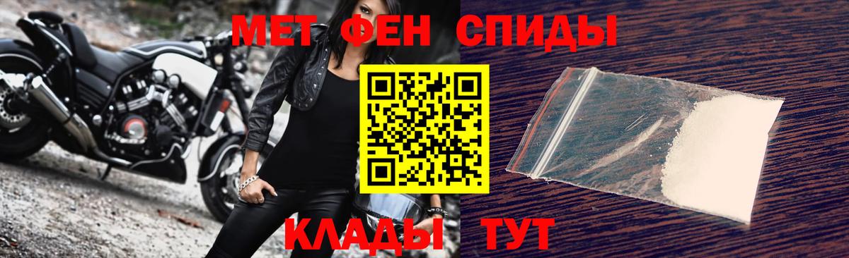 Первитин мет  Первитин мет  Вход с VPN  Лесной 
