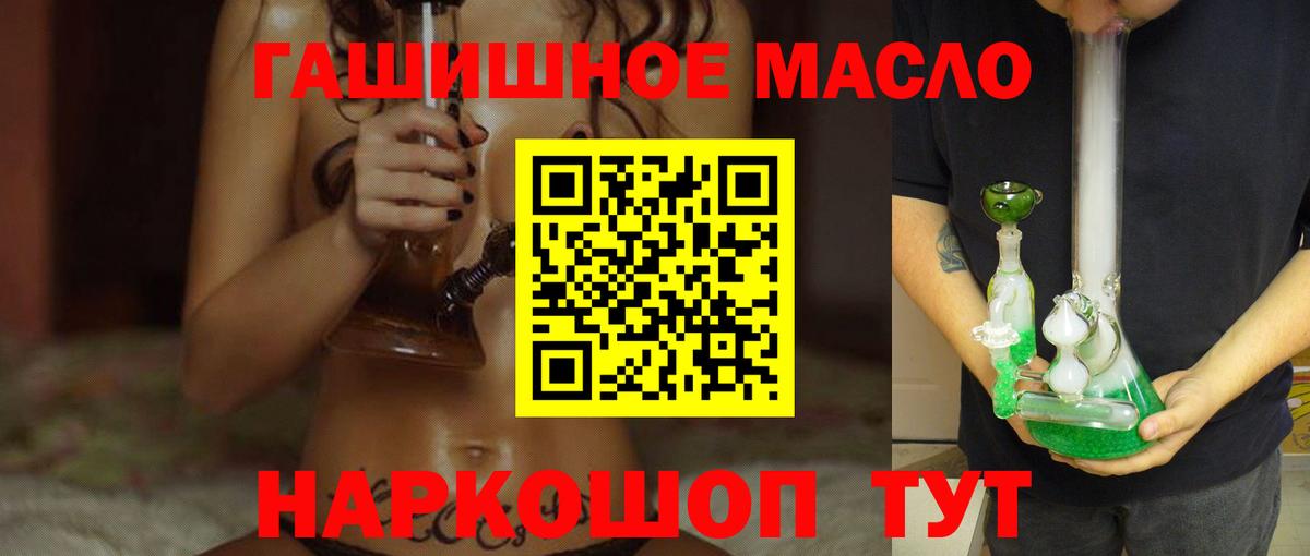Дистиллят ТГК THC oil Лесной