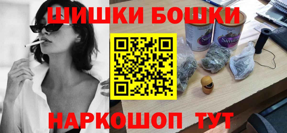 МАРИХУАНА тримм Лесной