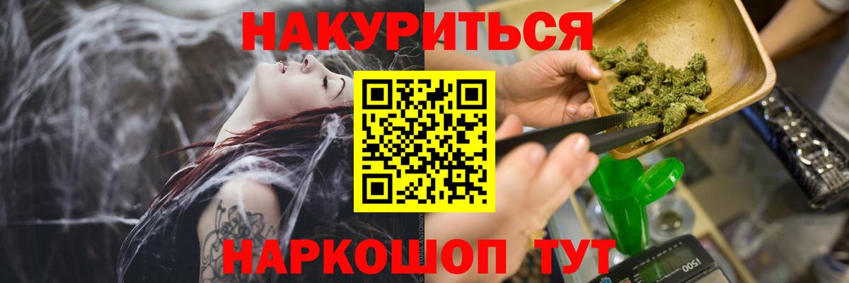 Шишки марихуана Bruce Banner  Бошки Шишки Bruce Banner  Марихуана семена  Вход с VPN  Лесной  Бошки Шишки ГИДРОПОН 